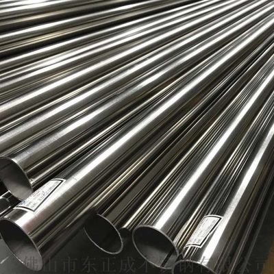 904L Bright Annealed Stainless Steel Pipe Tube ASTM 100mm For Chemical Industry